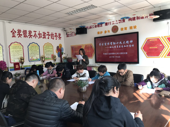 ������֯�ҳ���չʮ�Ŵ�֪ʶ�ʾ�����